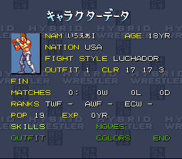 Funaki Masakatsu Hybrid Wrestler - Tougi Screenthot 2